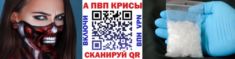 Купить  Дигора  Альфа ПВП крисы CK 