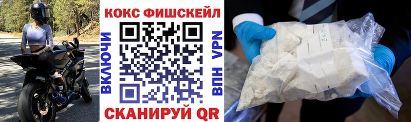 Cocaine 98%  Купить  Дигора 