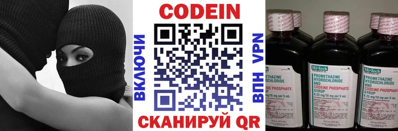 Купить  Дигора  Кодеиновый сироп Lean Purple Drank 