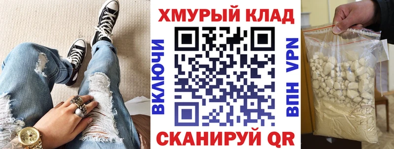 Героин Heroin  Купить  Дигора 