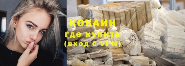 мяу мяу кристалл Каменка