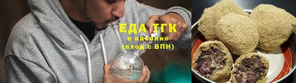 спайс Каменногорск