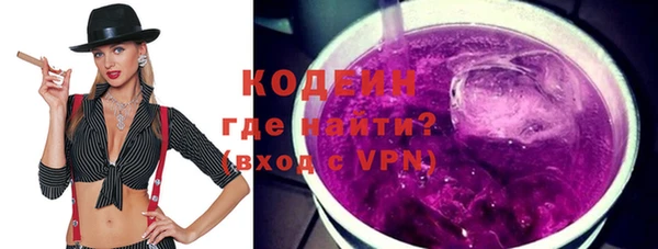 спайс Каменногорск