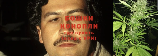 мяу мяу кристалл Каменка