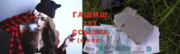 мяу мяу кристалл Каменка