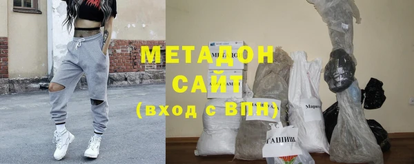 мяу мяу кристалл Каменка
