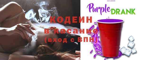 спайс Каменногорск