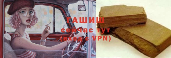 мяу мяу кристалл Каменка