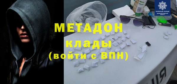 спайс Каменногорск