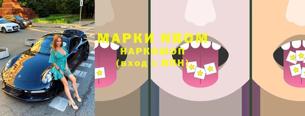 мяу мяу кристалл Каменка