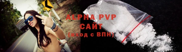 мяу мяу кристалл Каменка