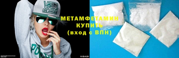 мяу мяу кристалл Каменка