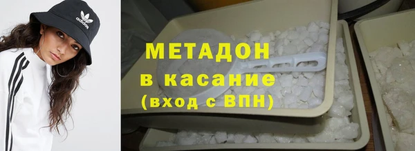 спайс Каменногорск