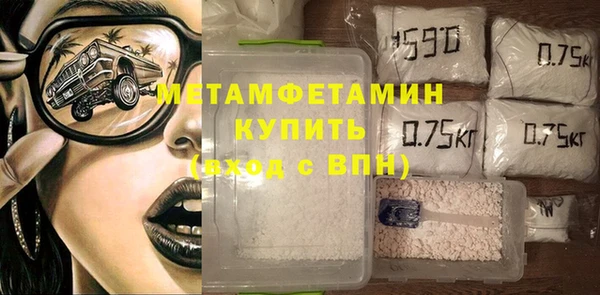 спайс Каменногорск