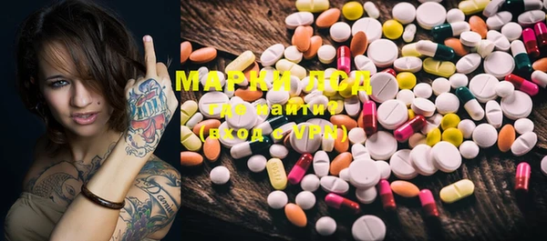 мяу мяу кристалл Каменка