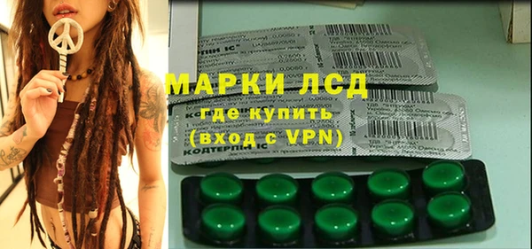 марки lsd Каменск-Шахтинский
