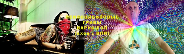 марки lsd Каменск-Шахтинский