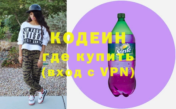 мяу мяу кристалл Каменка