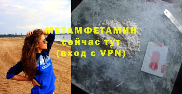 спайс Каменногорск