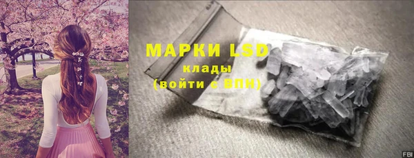 марки lsd Каменск-Шахтинский