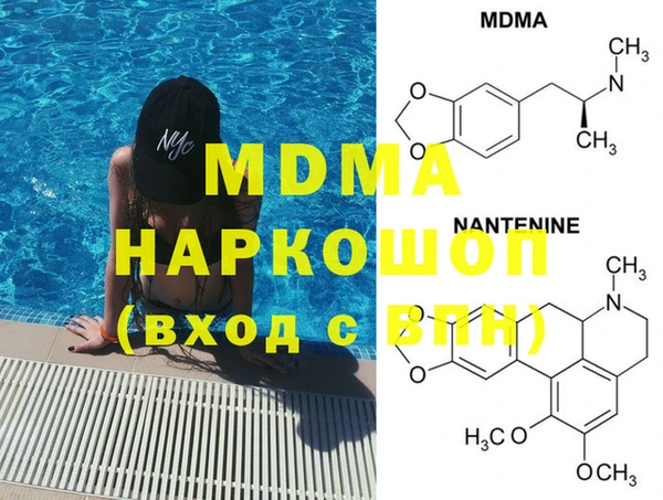 мяу мяу кристалл Каменка