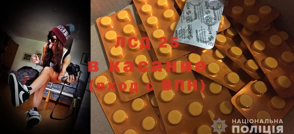 спайс Каменногорск