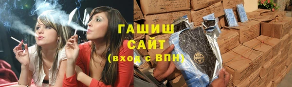спайс Каменногорск