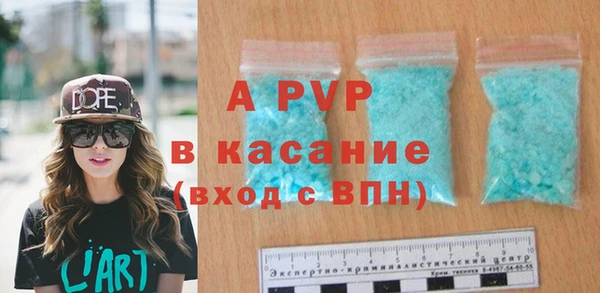 марки lsd Каменск-Шахтинский