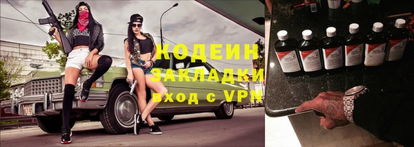 мяу мяу кристалл Каменка
