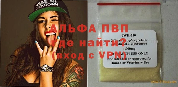 мяу мяу кристалл Каменка