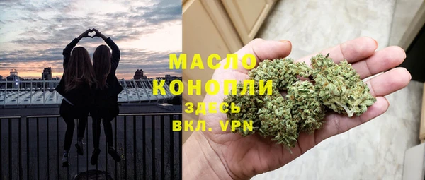 спайс Каменногорск
