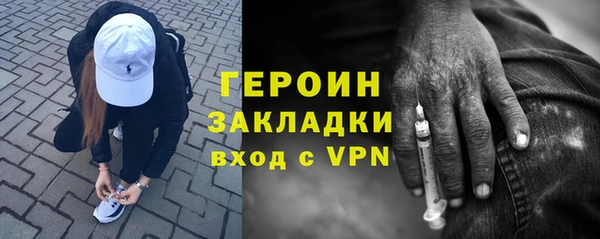 спайс Каменногорск