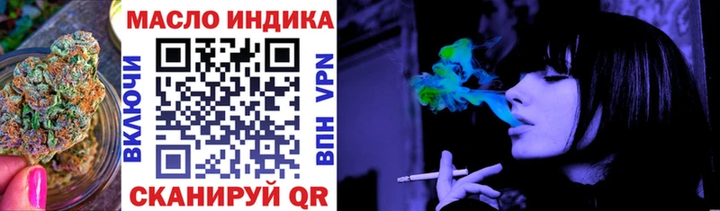 ТГК THC oil  Купить где  Дигора 